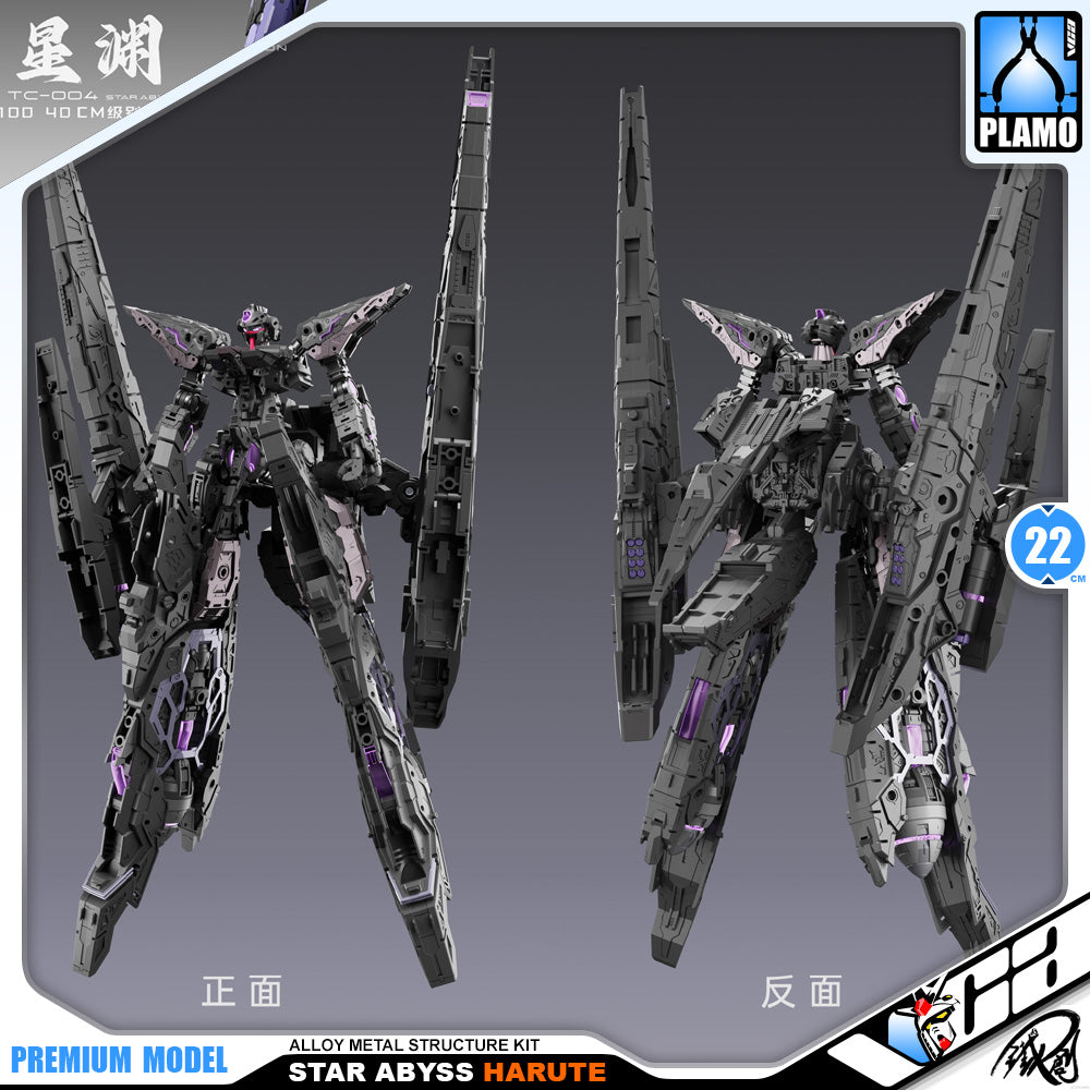 Iron Toys 铁创模型 Star Abyss 星渊 Harute Metal Build Structure Action Figure Model Toy Kit VCA Gundam Singapore