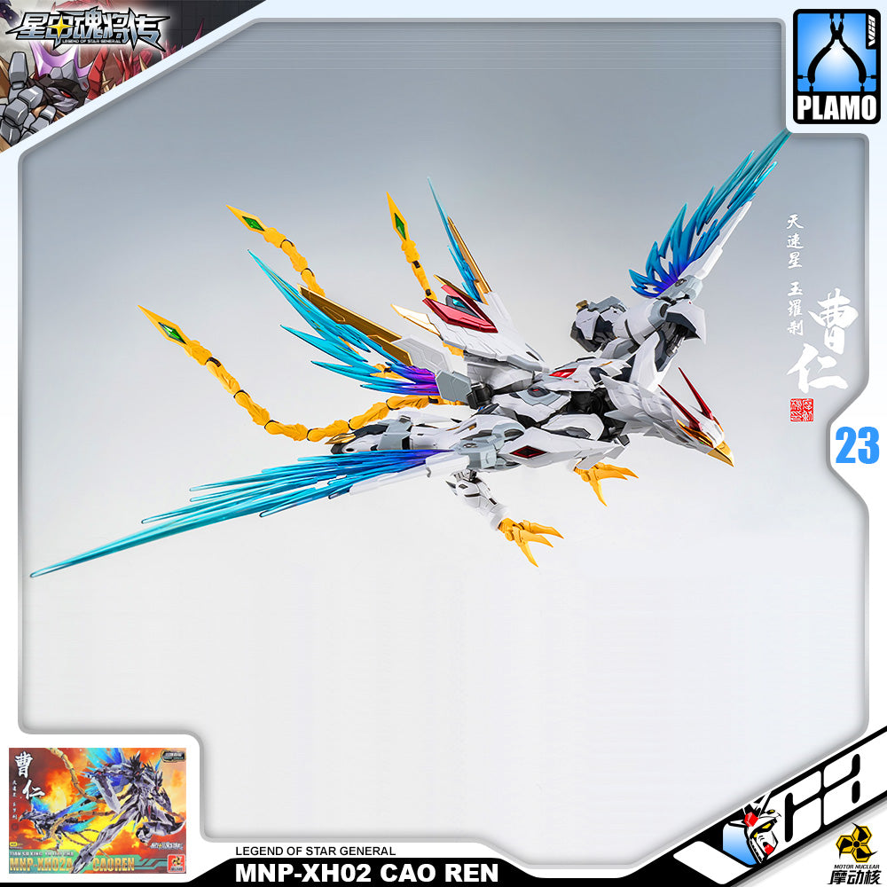 Motor Nuclear 摩动核 Legend of the Star General 星甲魂将传 MNP-XH02 CAO REN 曹仁 Metal Structure Model Kit VCA Gundam Singapore