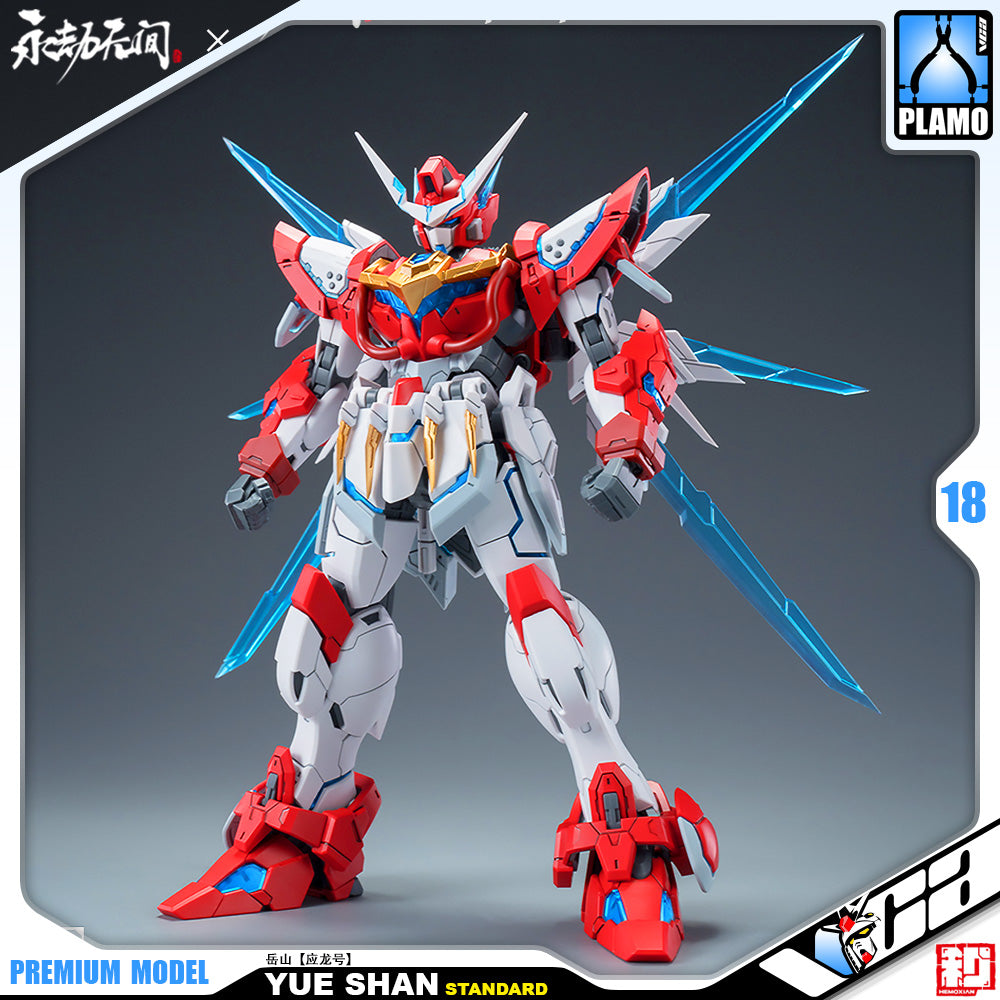 Hemoxian 和模线 Naraka Bladepoint Yue Shan 岳山应龙号 Master Grade MG Model Action Figure Kit VCA Gundam Singapore