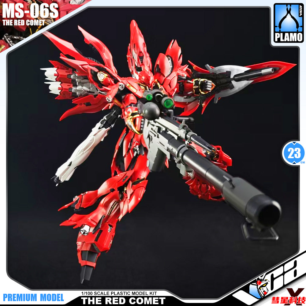 彗星科技 MSN-06S The Red Comet 赤红三倍速 Sinanju Master Grade MG Model Action Figure Kit VCA Gundam Singapore