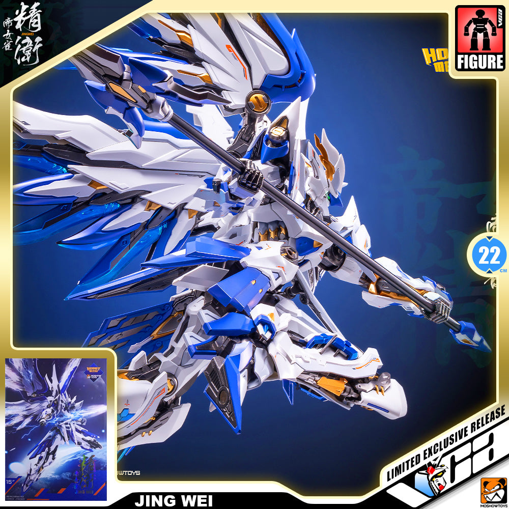 Moshow x HobbyMecha Jing Wei 帝女雀·精卫 Metal Structure Premium Build Action Figure VCA Gundam Singapore