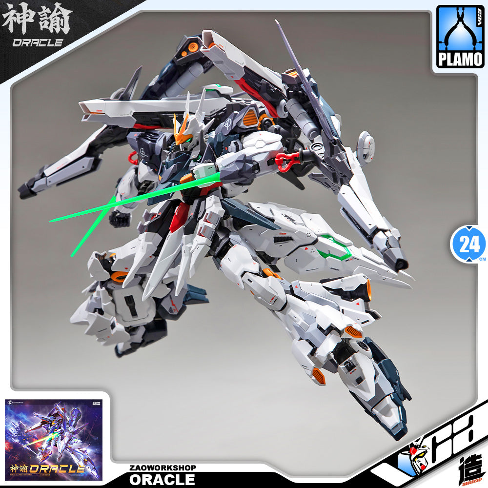 造-ZaoWorkShop Oracle 神谕 Plastic Model Action Figure Toy Kit VCA Gundam Singapore