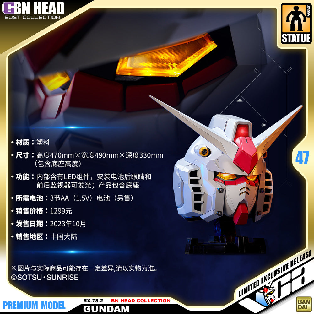 Bandai Namco BN Head Collection RX-78-2 GUNDAM Big Bust Figure Statue