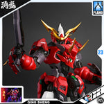 铭匠传模型 Plastic Model Kit AKA ONIWAKA KIYOMORI 赤鬼若·清盛 Plastic Model Action Kit Toy VCA Gundam Singapore