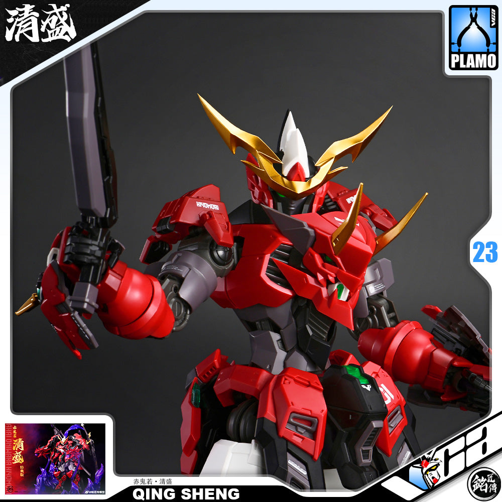 铭匠传模型 Plastic Model Kit AKA ONIWAKA KIYOMORI 赤鬼若·清盛 Plastic Model Action Kit Toy VCA Gundam Singapore