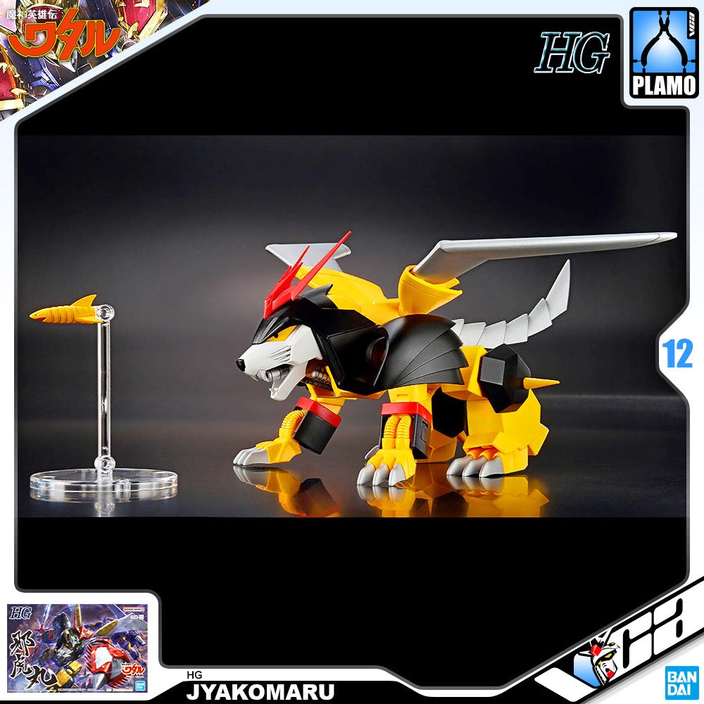 Bandai High Grade HG Jyakomaru Mashin Hero Wataru Action Figure Toy Kit VCA Gundam Singapore