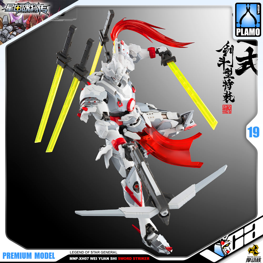 Motor Nuclear MNP-XH07 Wei Yuan Shi Sword Striker Ver Plastic Model Action Toy Kit VCA Gundam Singapore