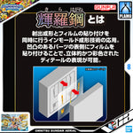 Bandai Gunpla SD World Heroes SDW Onmitsu Gundam Aerial Cute Plastic Model Action Toy VCA Singapore