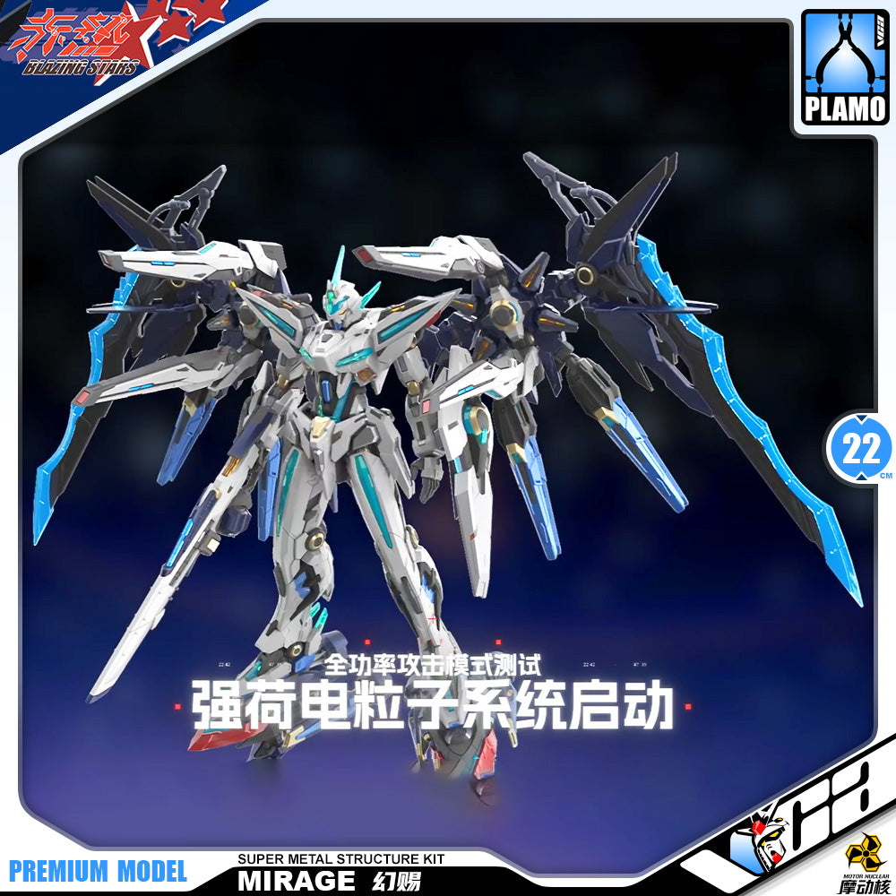 Motor Nuclear 摩动核 Mirage 幻赐 Metal Stucture Build Action Figure Model Kit VCA Gundam Singapore