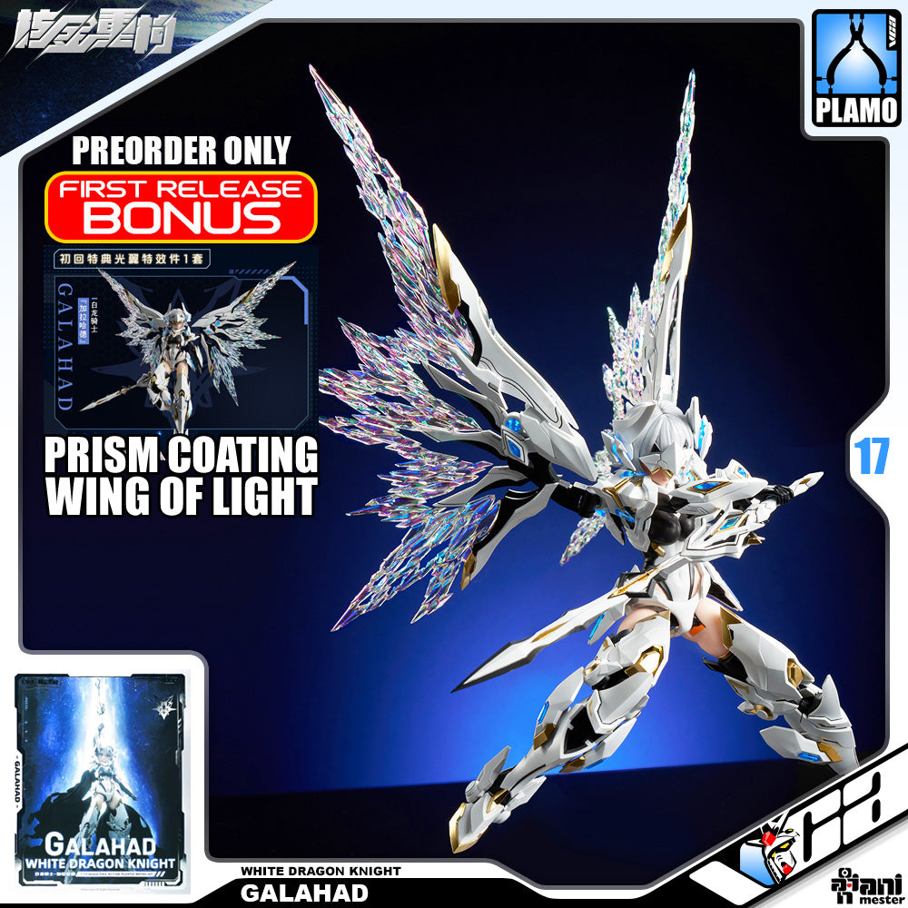 Animester 大漫匠 核金重构 1/12 Galahad White Dragon Knight Mecha Girl Action Figure Model Toy Kit VCA Gundam Singapore