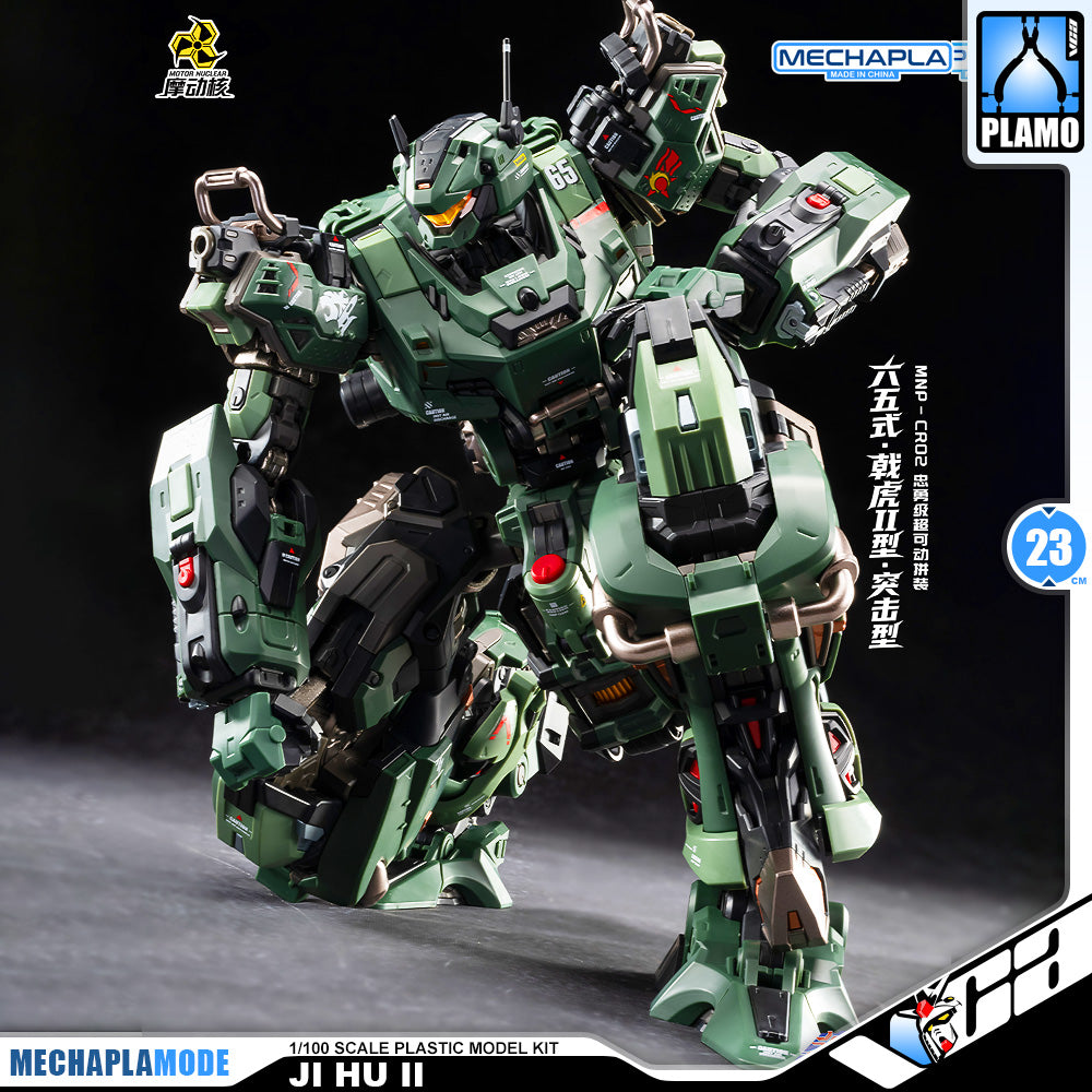 Motor Nuclear 摩动核 MNP-CR02 Ji Hu Halberd Tiger 戟虎II突击型 Metal Stucture Build Action Figure Mechapla Model Kit VCA Gundam Singapore