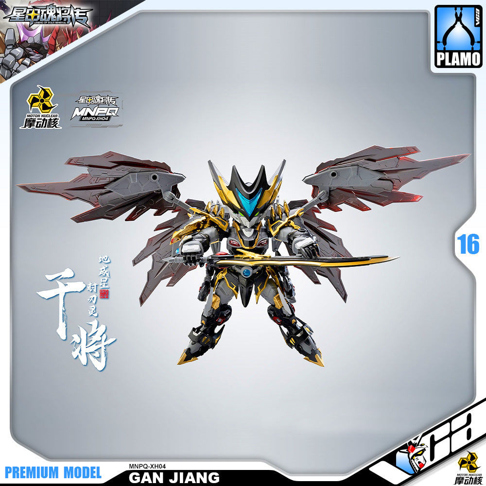 Motor Nuclear  摩动核 MNPQ-XH04 Gan Jiang 地威星-封刃灵-干将 Plastic Model Action Toy VCA Gundam Singapore