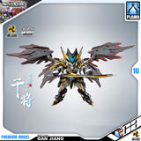Motor Nuclear  摩动核 MNPQ-XH04 Gan Jiang 地威星-封刃灵-干将 Plastic Model Action Toy VCA Gundam Singapore
