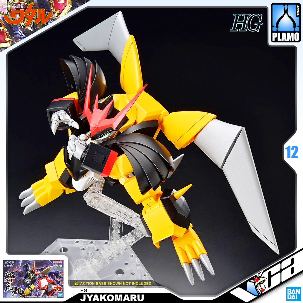 Bandai High Grade HG Jyakomaru Mashin Hero Wataru Action Figure Toy Kit VCA Gundam Singapore