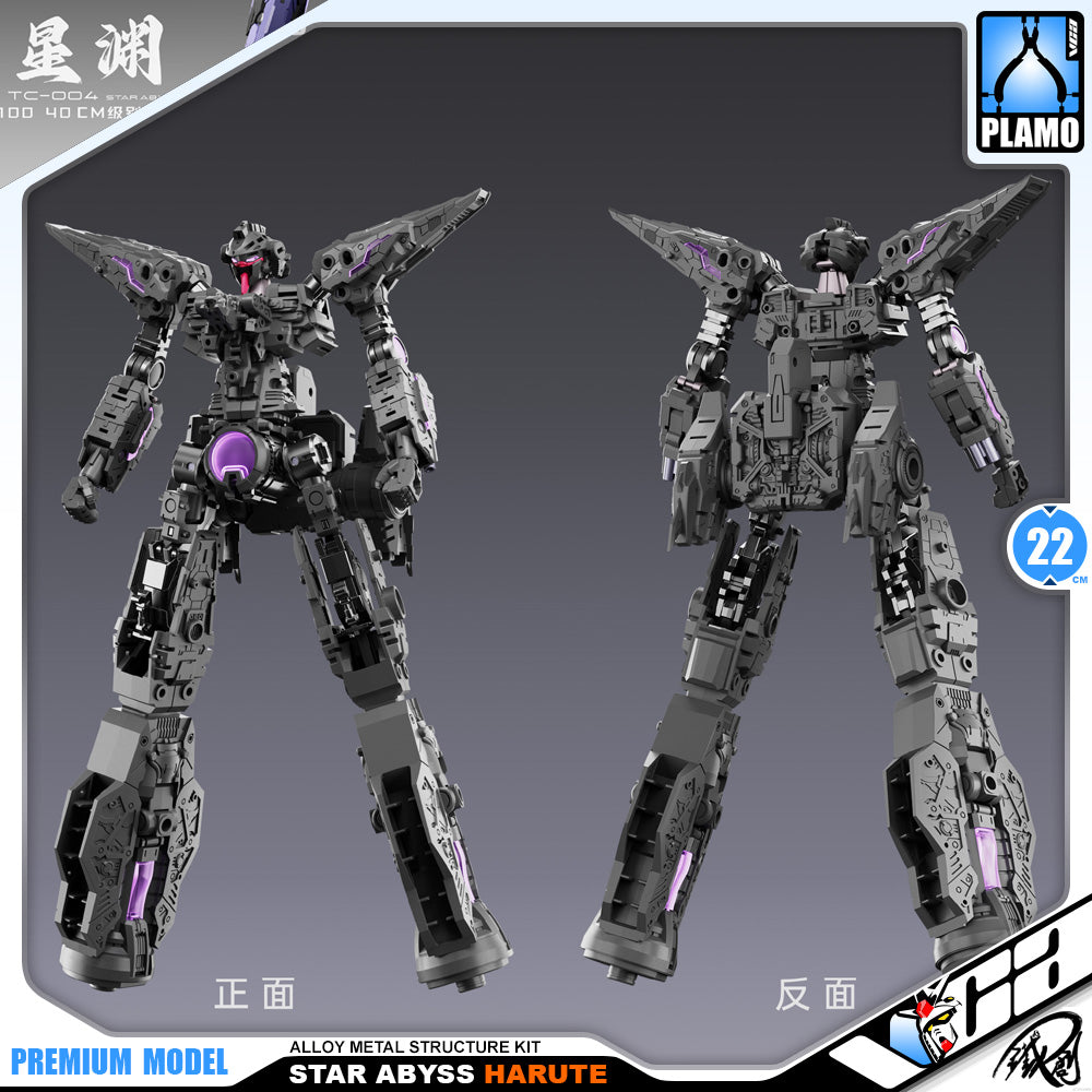 Iron Toys 铁创模型 Star Abyss 星渊 Harute Metal Build Structure Action Figure Model Toy Kit VCA Gundam Singapore