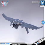 Wave Corporation Orange Cat Industry Full Metal Panic 1/35 ARX-8 Laevatein Action Figure Model Toy Kit VCA Gundam Singapore
