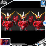 铭匠传模型 Plastic Model Kit AKA ONIWAKA KIYOMORI 赤鬼若·清盛 Plastic Model Action Kit Toy VCA Gundam Singapore