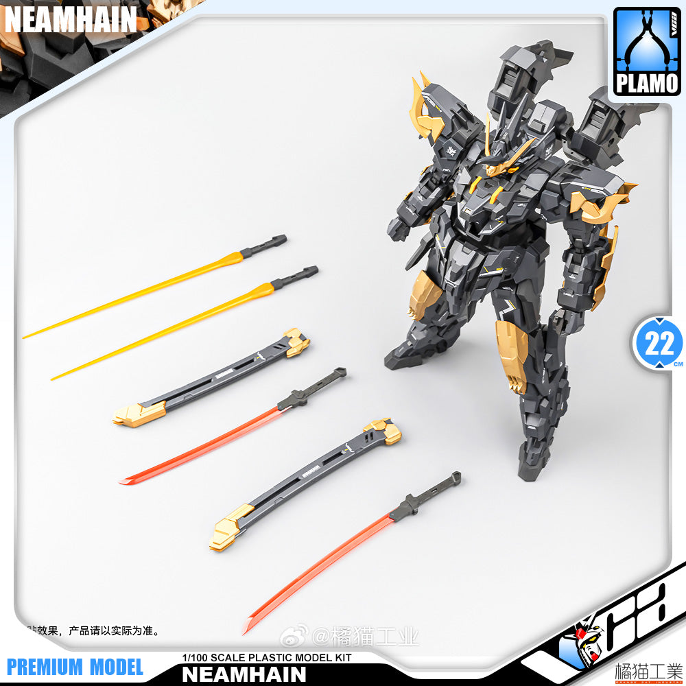 Orange Cat Industry 橘猫工业 Neamhain 闪灵 Action Figure Model Toy Kit VCA Gundam Singapore