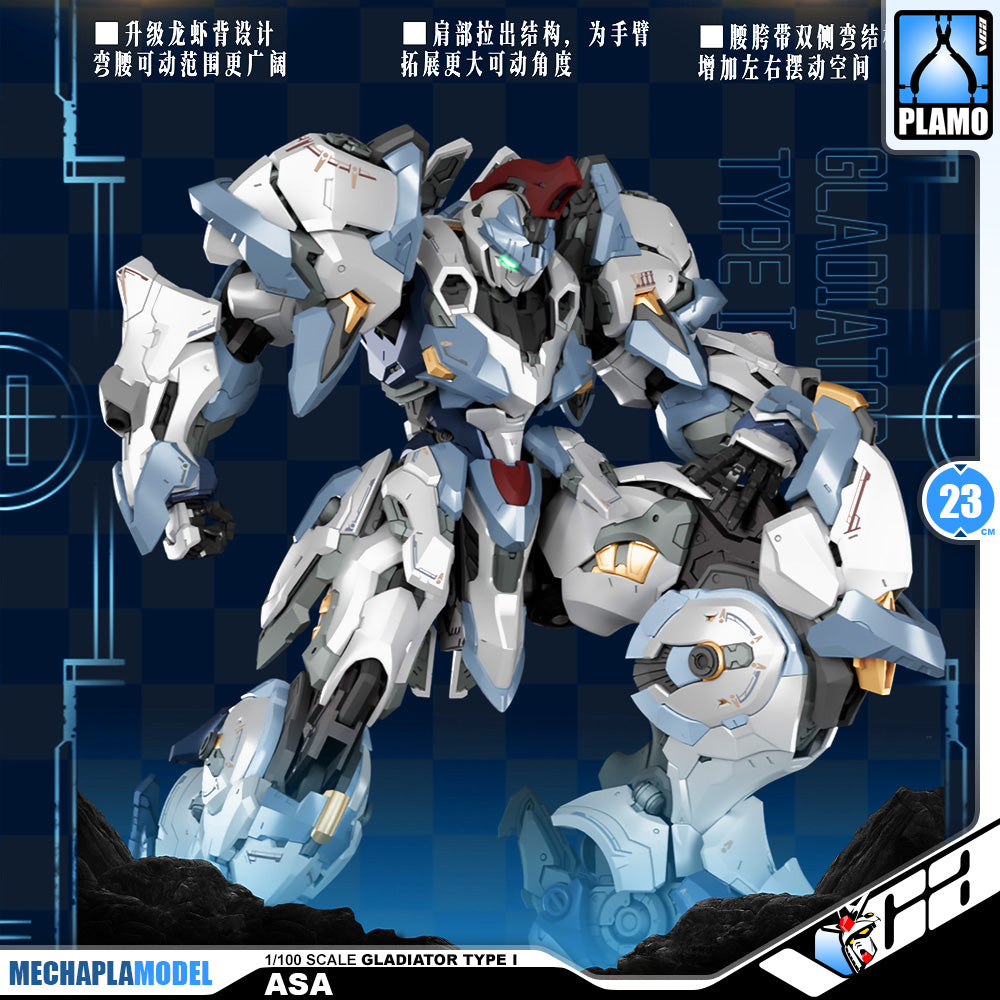 驭意堂 Gladiator Type I 1/100 Asa 斗士 光冕 Master Grade MG Metal Build Structure Action Figure Toy Kit VCA Gundam Singapore