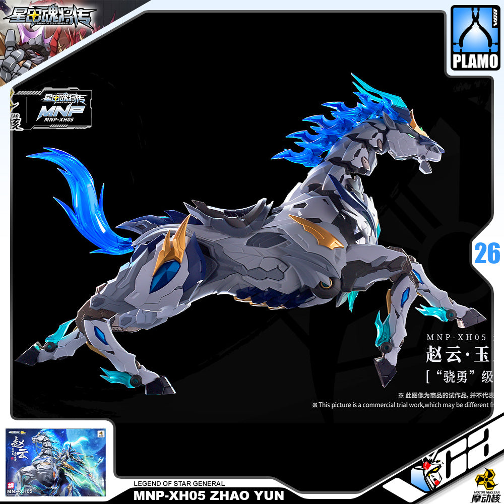 Motor Nuclear 摩动核 MNP-XH05 Zhao Yun 赵云 + White Dragon Horse 玉兰白龙驹 Metal Build Structure Model Kit VCA Gundam Singapore