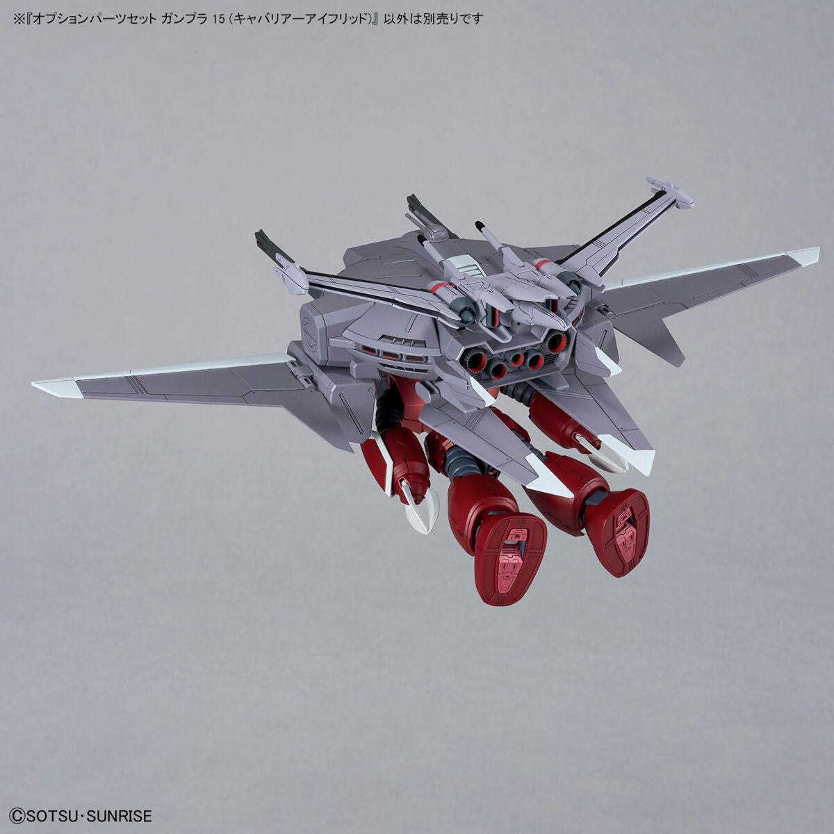 OPTION PARTS SET GUNPLA 15 - CAVALIER AIFRID