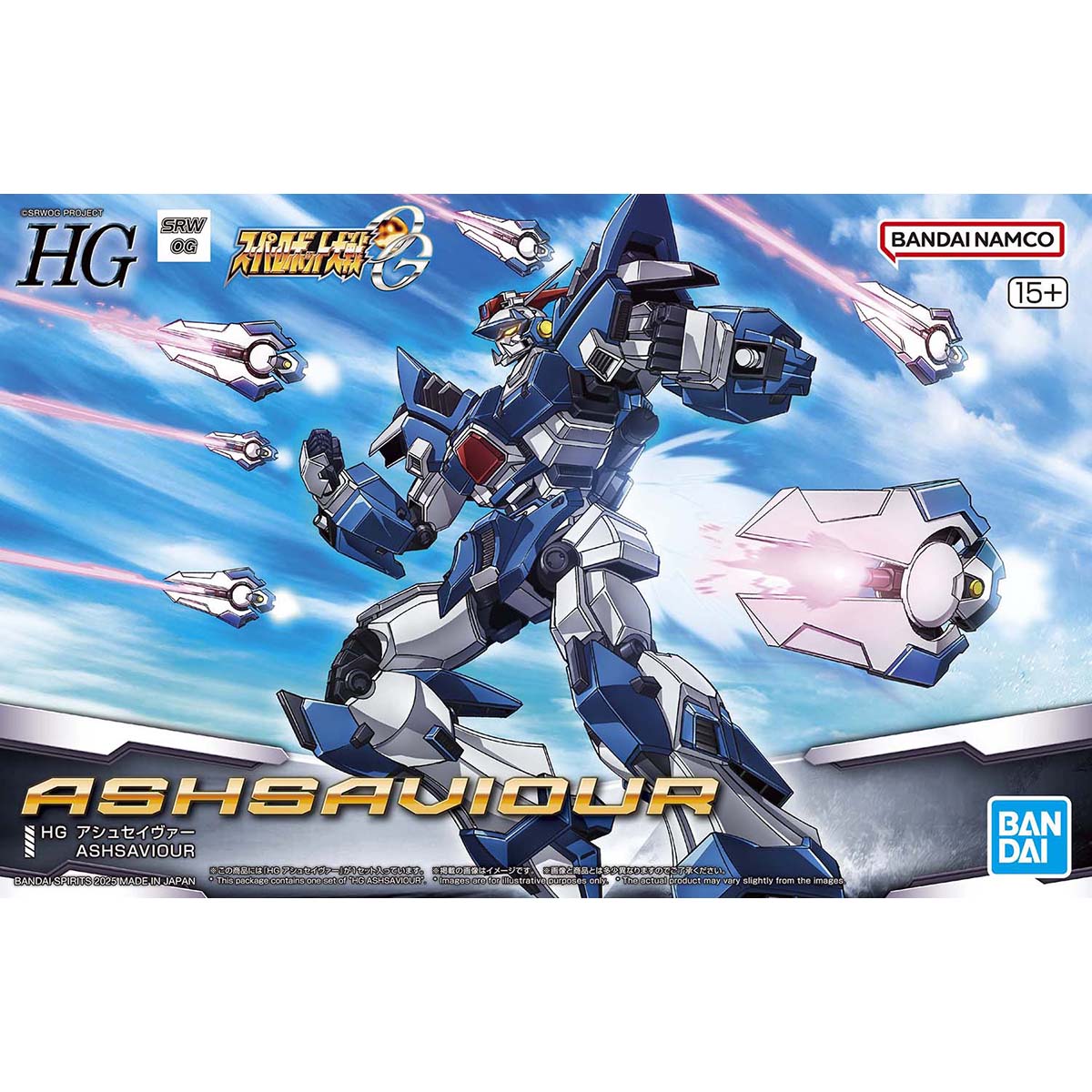 HG ASHSAVIOUR