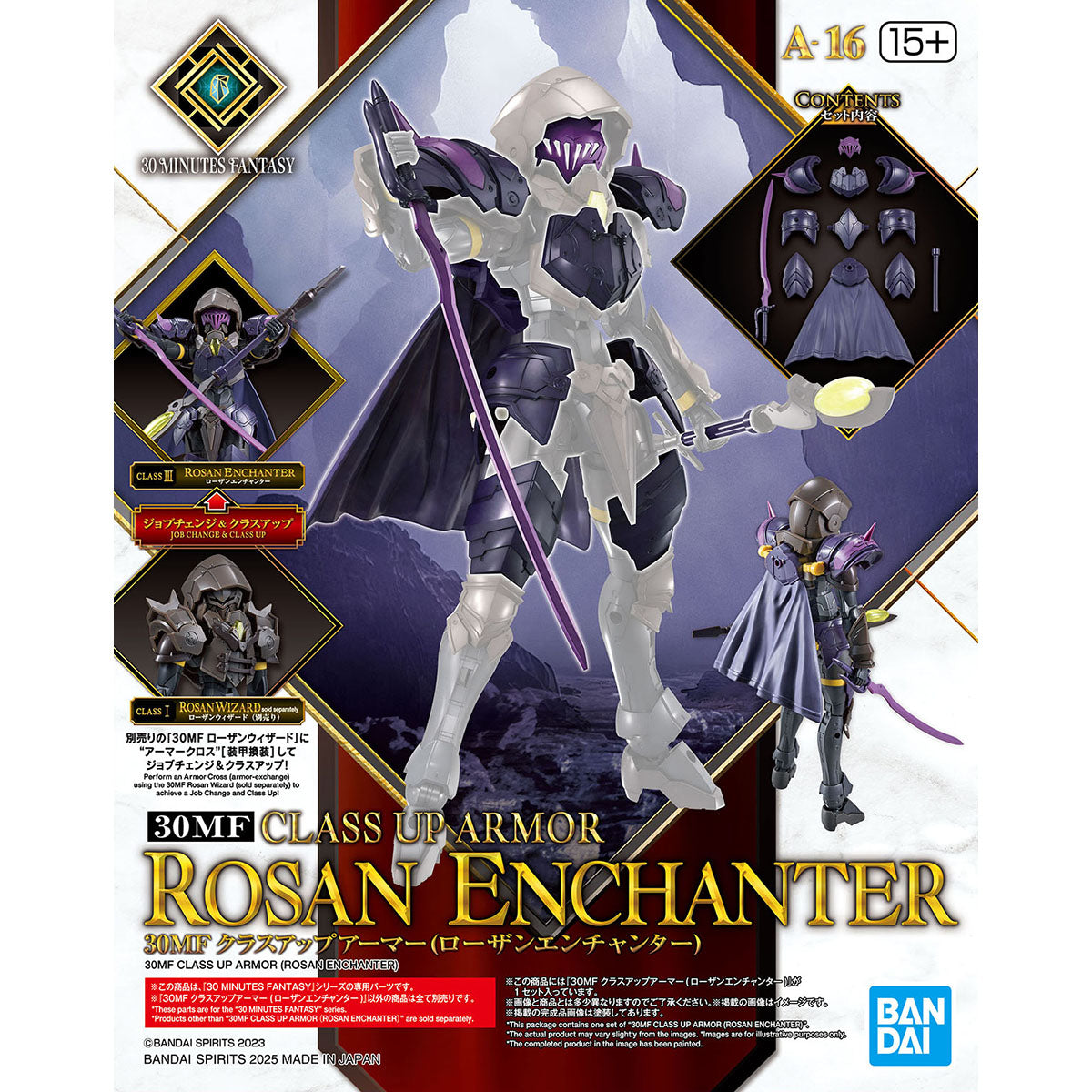 ✅【🟢𝐏𝐑𝐄𝐎𝐑𝐃𝐄𝐑 SEP-2025】 30MF CLASS UP ARMOR - ROSAN ENCHANTER