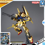 Bandai Gunpla Master Grade Hyaku Shiki Ver 2.0 Plastic Model Toy VCA Gundam Singapore