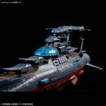 1/1000 THE EXPERIMENTAL SHIP OF TRANSCENDENTAL DIMENSION BBY-03 GINGA [3199]