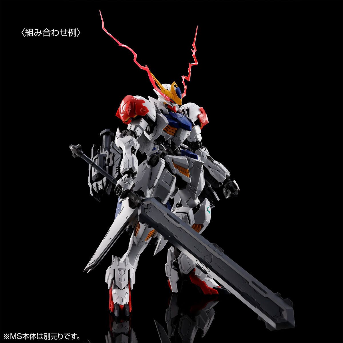 Premium Bandai MG 1/100 Expansion Parts Set for Gundam Barbatos Lupus Action Figure Model Toy Gunpla Kit VCA Singapore