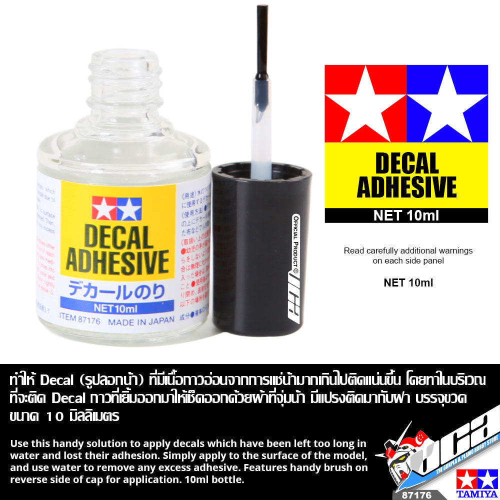 TAMIYA 87176 DECAL ADHESIVE