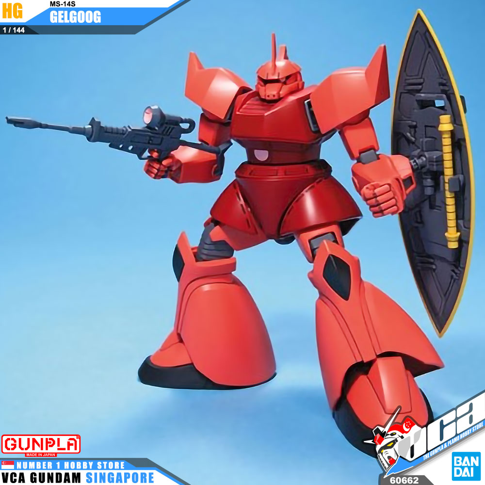HG MS-14S 格尔古格