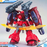 HG GUNDAM GP-RASE-TWO-TEN