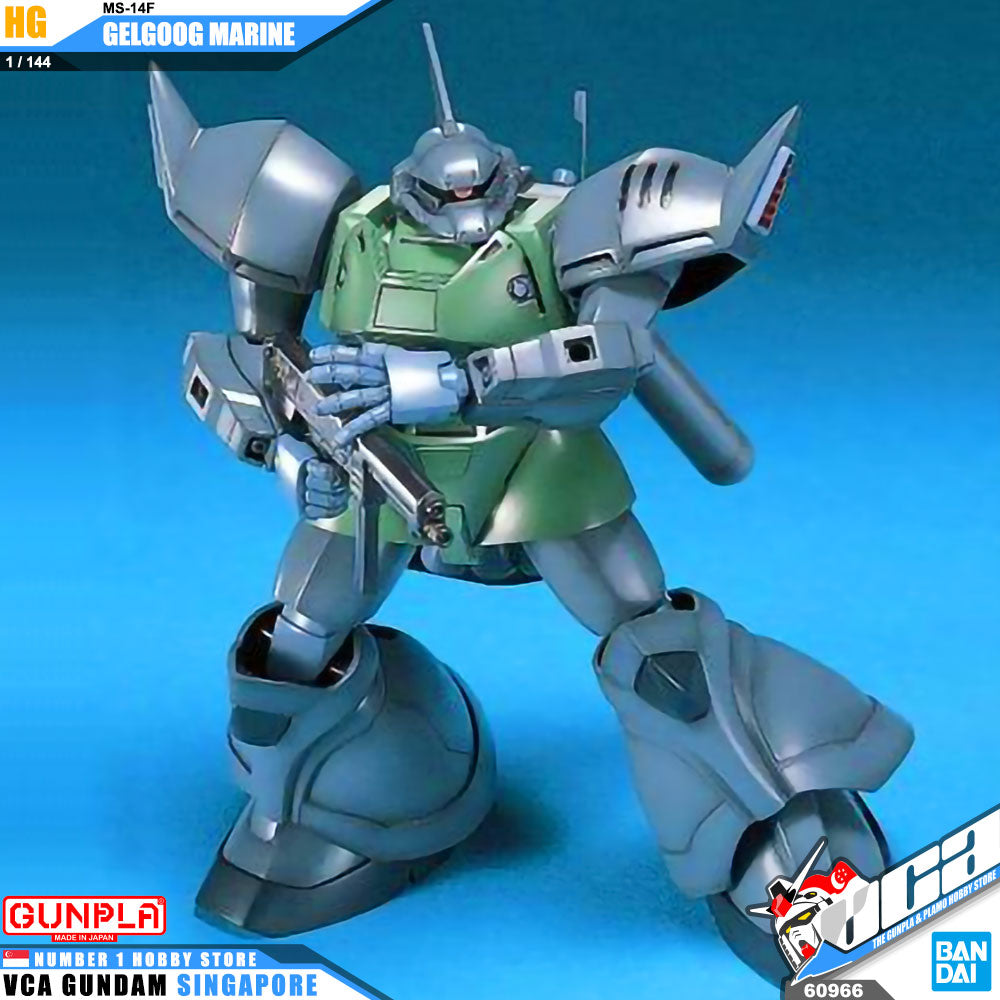 HG MS-14F GELGOOG MARINE