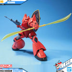 HG MS-14S 格尔古格