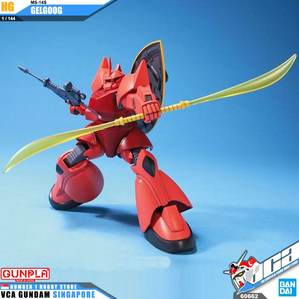 HG MS-14S 格尔古格