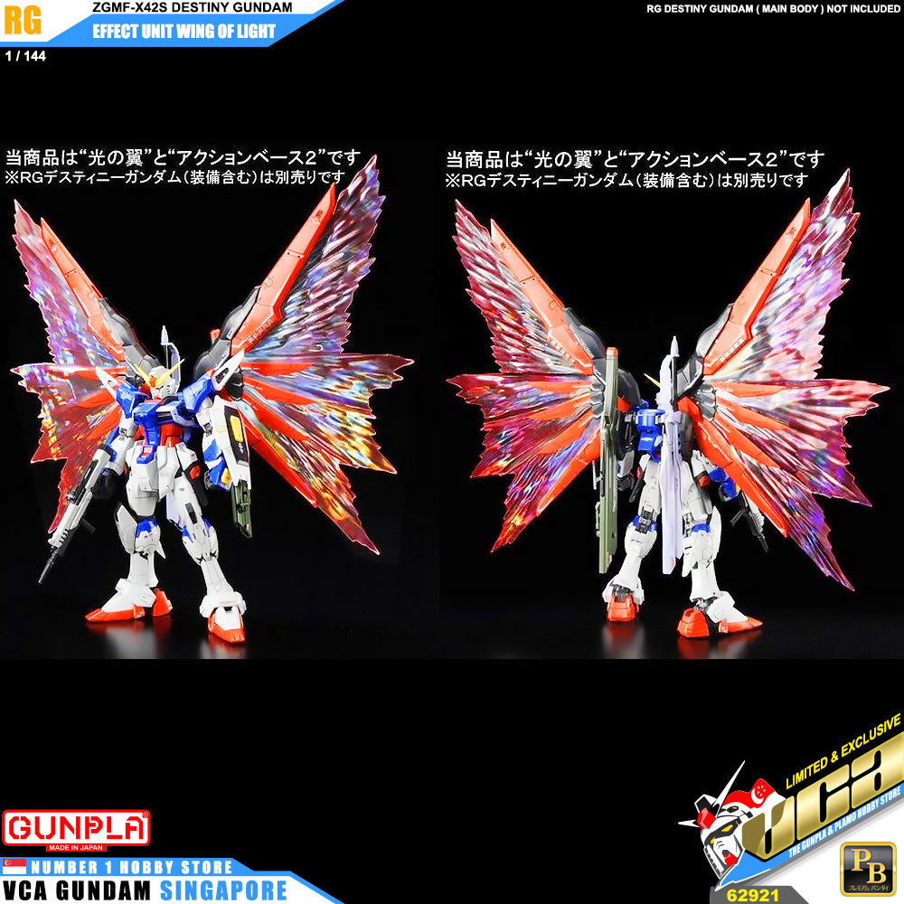 Premium Bandai Gunpla Effect Unit Wing of Light for RG Destiny Gundam Action Figure Toy Kit VCA Singapore