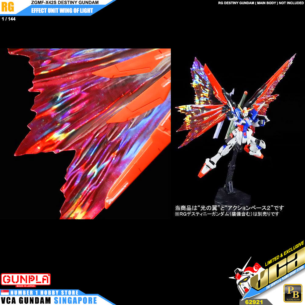 Premium Bandai Gunpla Effect Unit Wing of Light for RG Destiny Gundam Action Figure Toy Kit VCA Singapore