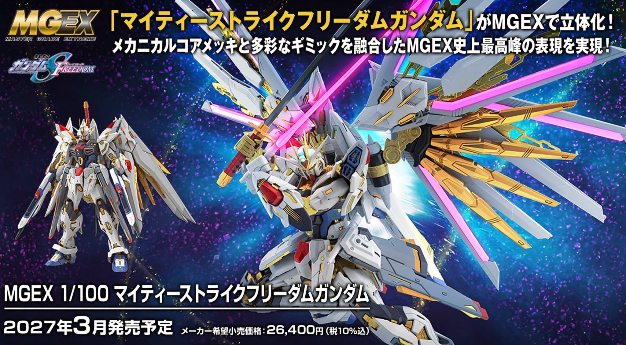 Bandai Namco Gunpla Master Grade Extreme MGEX Mighty Strike Freedom Gundam Action Figure Model Toy Kit VCA Singapore