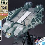 HG-UC TYPE89 BASE JABBER