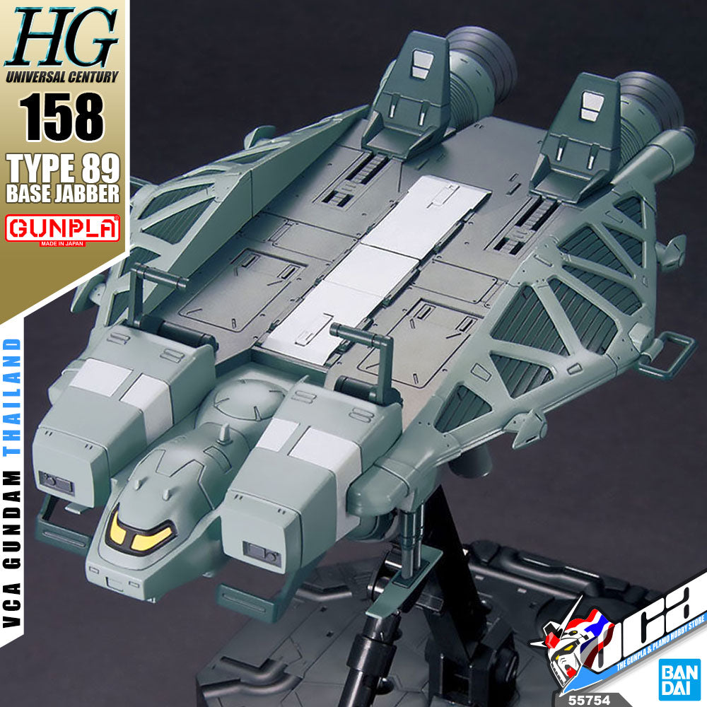 HG-UC TYPE89 BASE JABBER