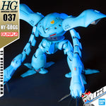 /【🔵𝐁𝐀𝐂𝐊𝐎𝐑𝐃𝐄𝐑 OCT-2026】 HG-UC MSM-03C HY-GOGG