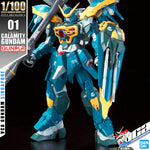 FM 1/100 灾难高达
