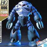 HG MSM-07 Z'GOK PRODUCTION TYPE