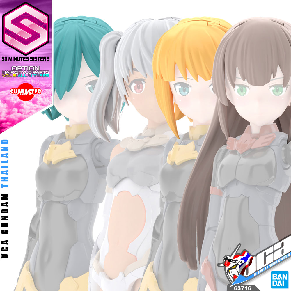 30MS OPTION HAIR STYLE PARTS VOL 5 ALL 4 TYPES