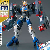 HG GUNDAM DANTALION