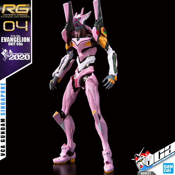 【新品】EVANGELION UNIT-08α RG プラモデル Amazon.com: Bandai Hobby - Evangelion - Evangelion Unit-08