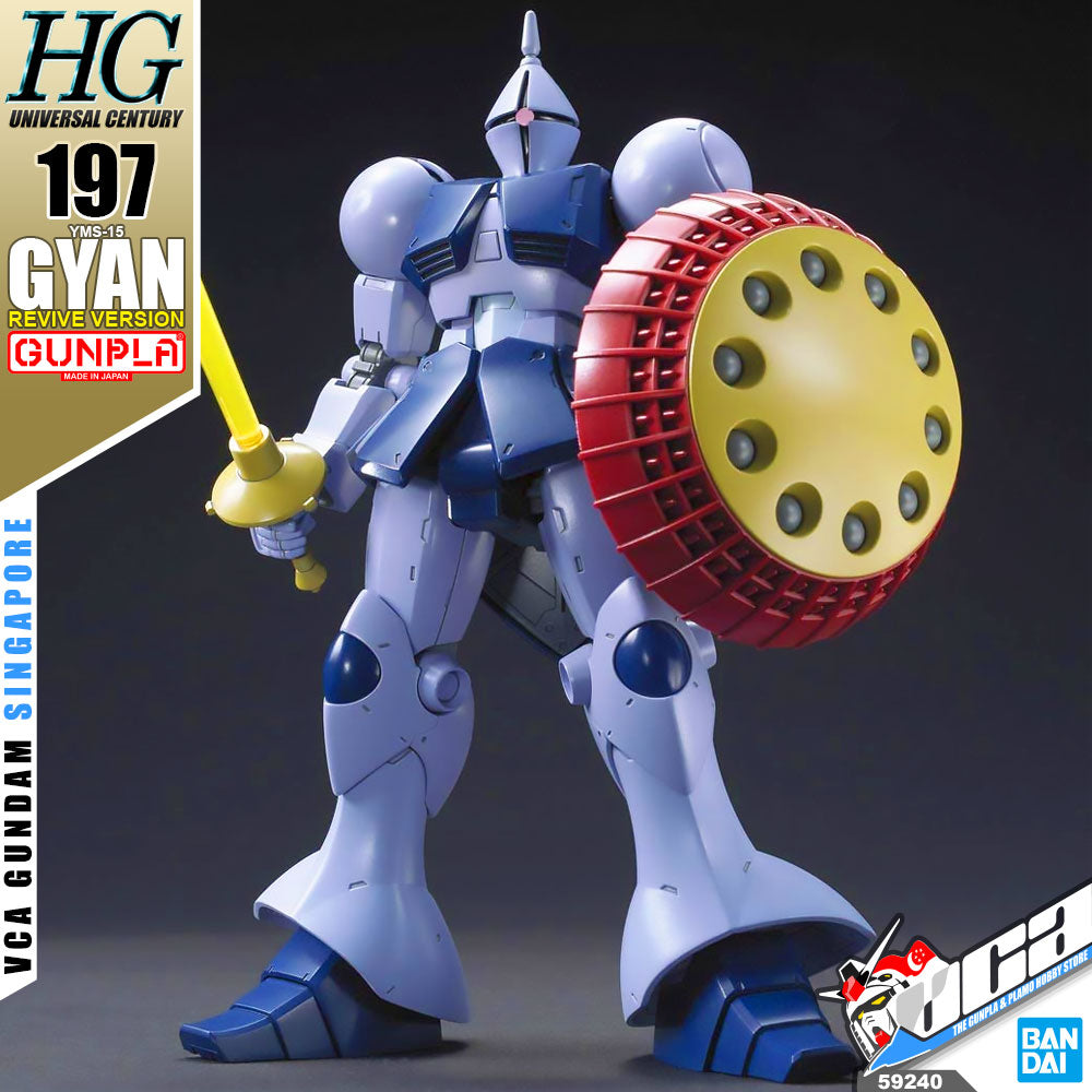 HG YMS-15 吉安（复活）