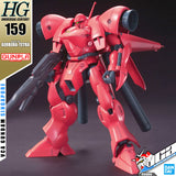 HG AGX-04 GERBERA-TETRA