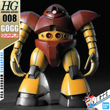 HG MSM-03 GOGG